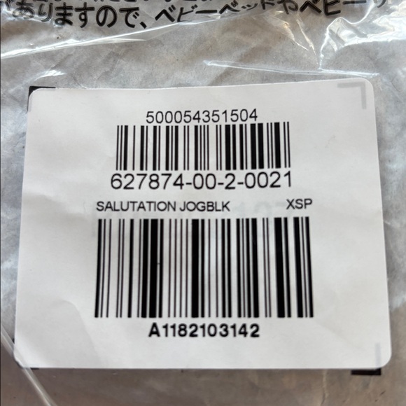 Athleta Salutation Black Camo Jogger XS Petite Athleisure Track Bottoms - Picture 3 of 3